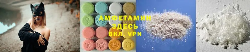 hydra ссылки  Камбарка  Amphetamine VHQ 