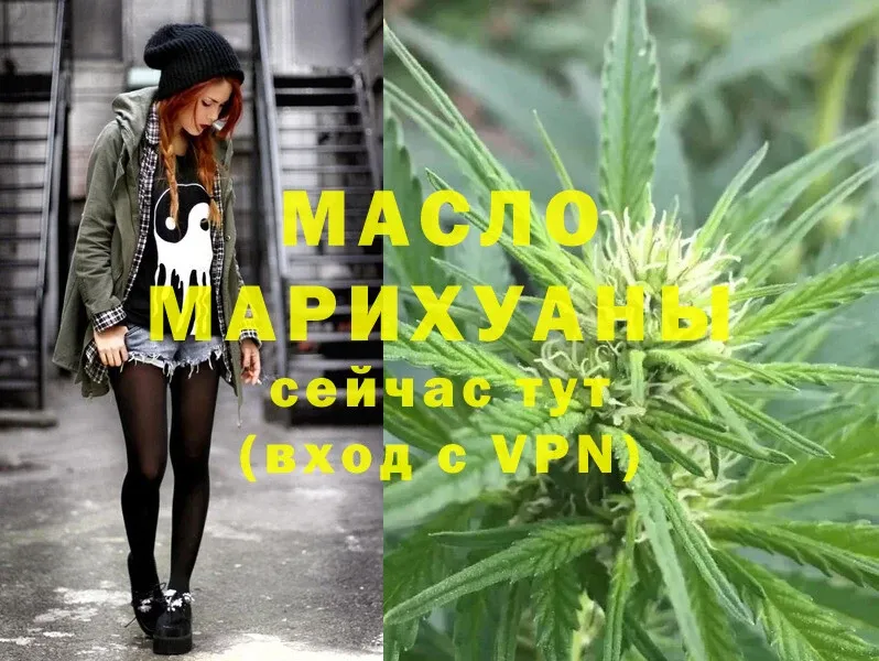 ТГК Wax  Камбарка 